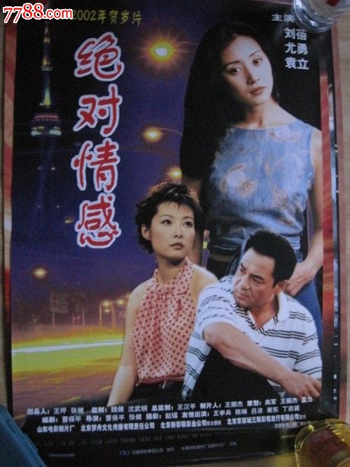 仿制假圣文森特德保罗地区神学院文凭